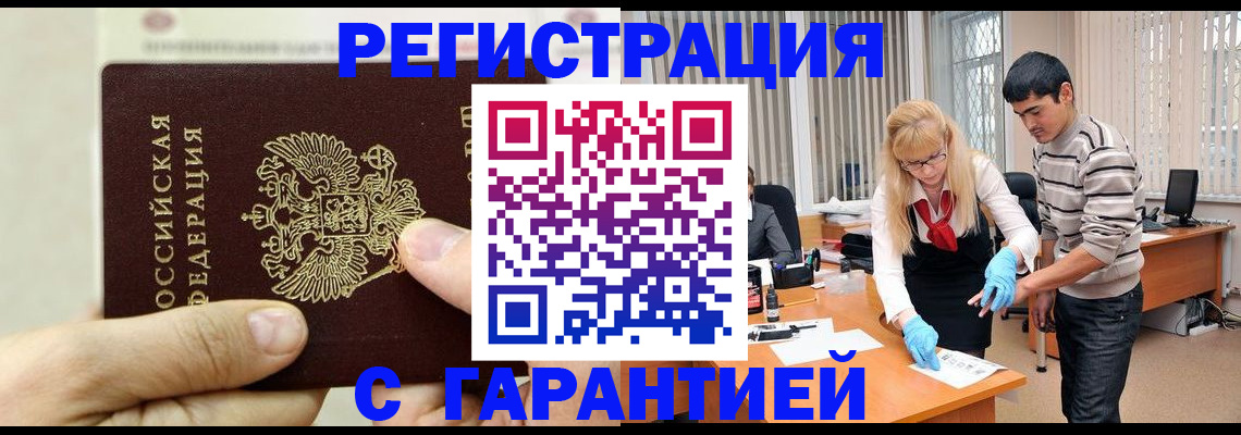 пропишу в квартире в Евпатории